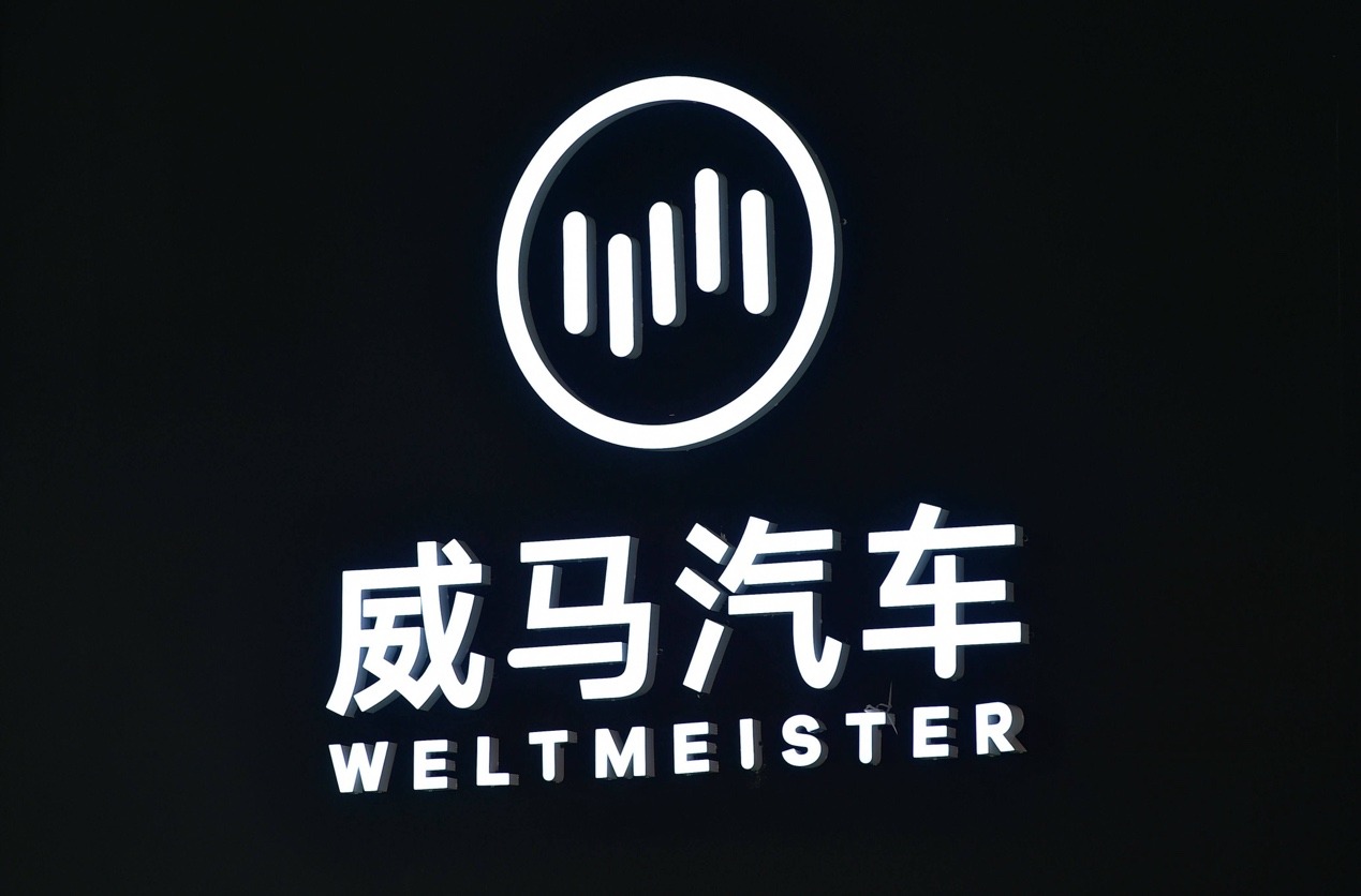 體育博彩：沈暉的威馬變“危馬”後，下一個輪到誰？