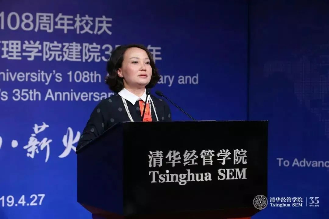 清华博士的她，任全国社保基金会副理事长