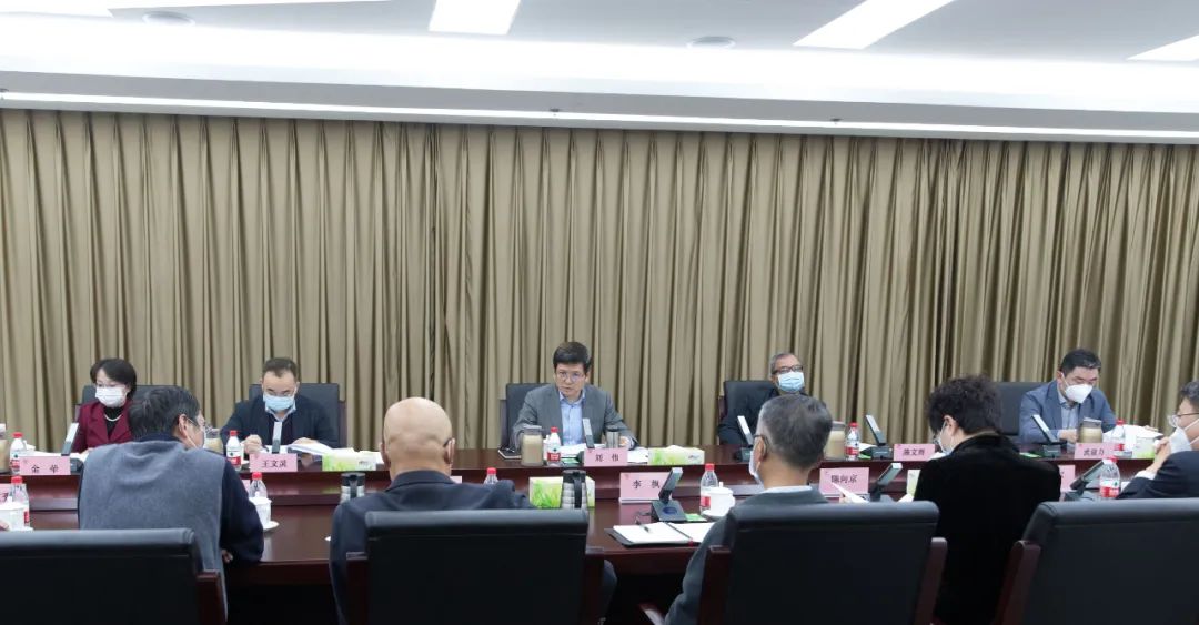 清华博士的她，任全国社保基金会副理事长