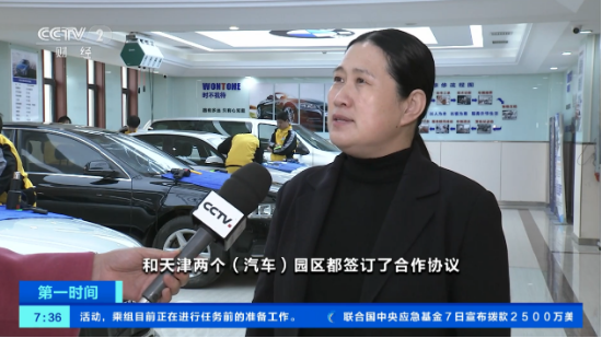 促教育链、人才链与产业链深度融合 央视记者探访万通汽车教育新变化